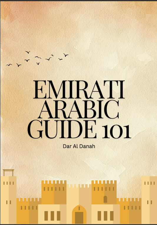 Emirati Arabic Bundle (4 books)
