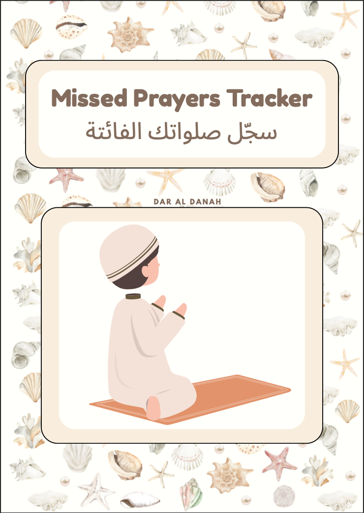 Missed Prayer Tracker - سجّل صلواتك الفائتة